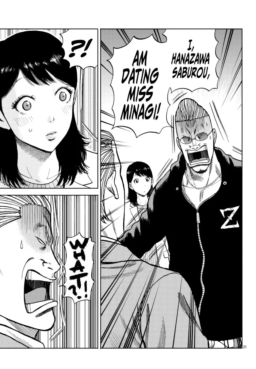 Worst Gaiden: Mr. Zetton Chapter 13 page 31 - 