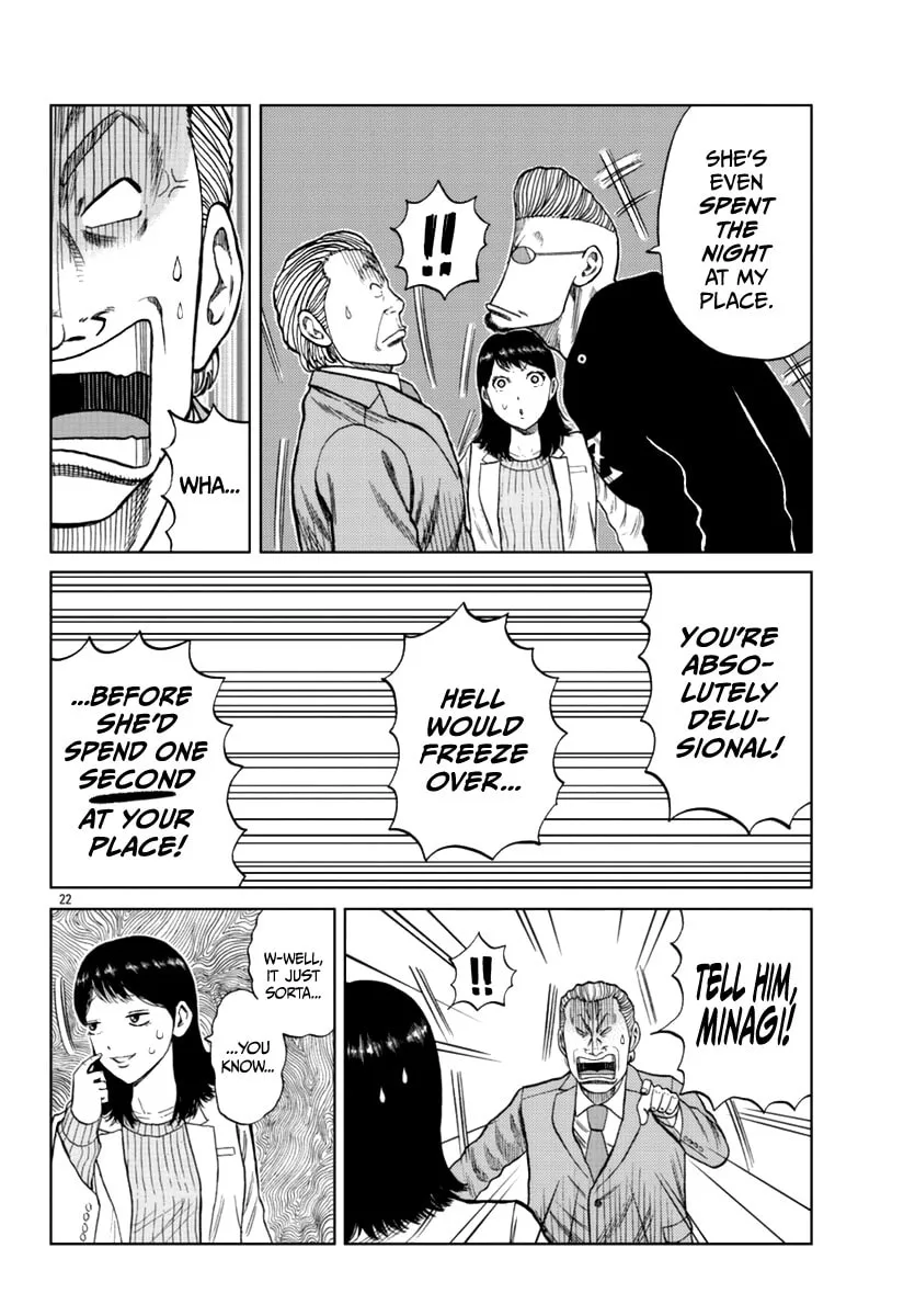 Worst Gaiden: Mr. Zetton Chapter 13 page 32 - 