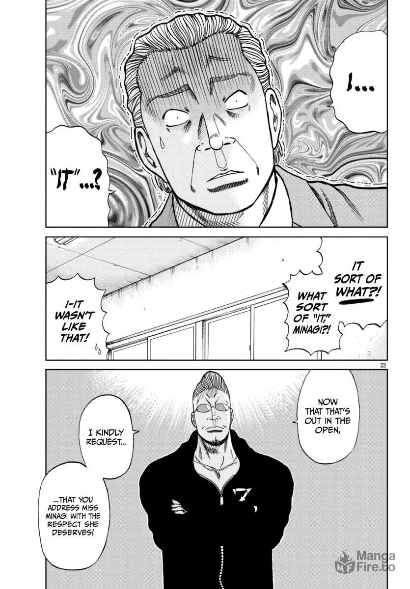 Worst Gaiden: Mr. Zetton Chapter 13 page 33 - 