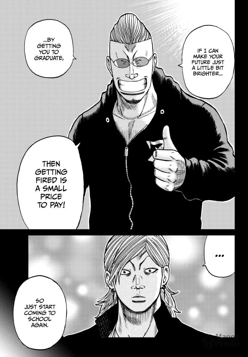 Worst Gaiden: Mr. Zetton Chapter 13 page 39 - 