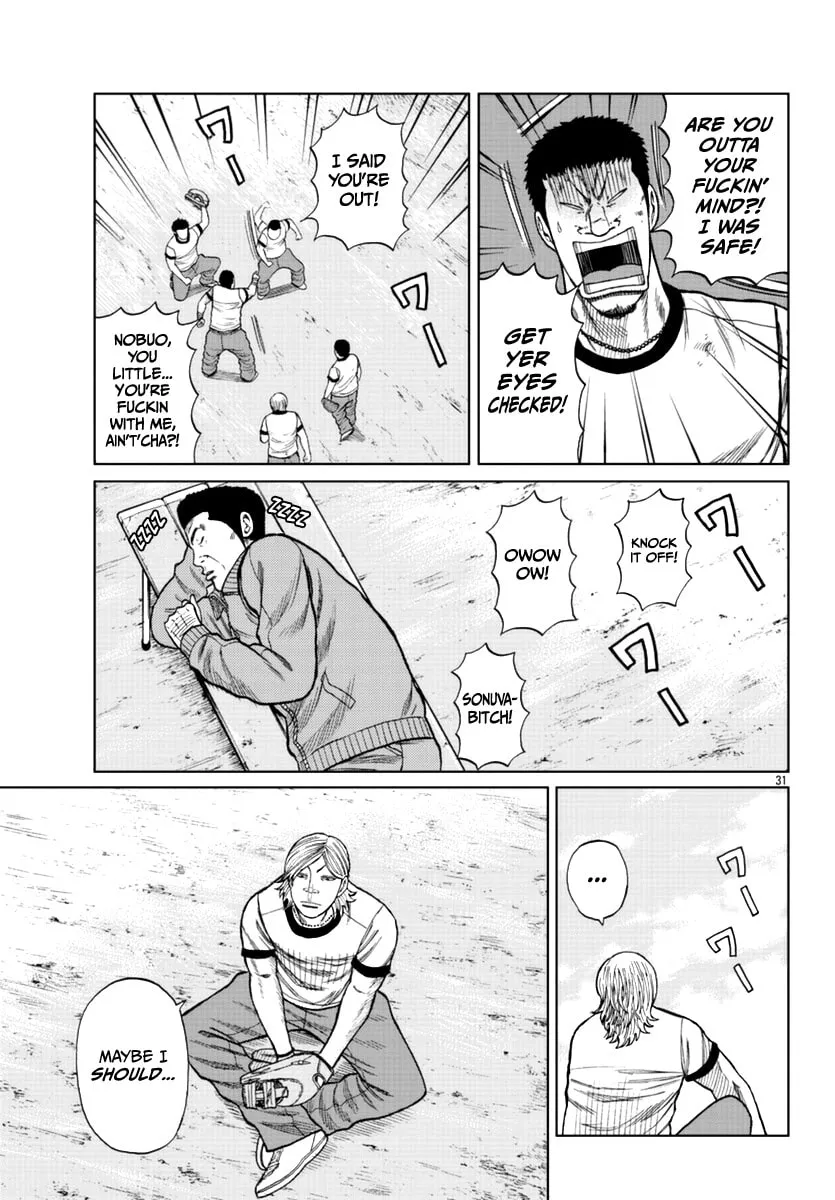 Worst Gaiden: Mr. Zetton Chapter 13 page 41 - 