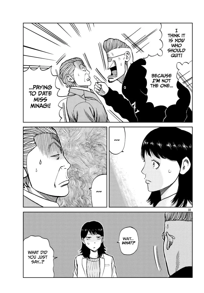 Worst Gaiden: Mr. Zetton Chapter 13 page 43 - 