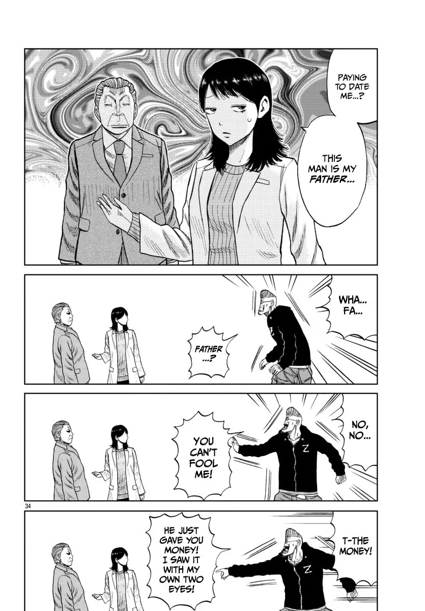Worst Gaiden: Mr. Zetton Chapter 13 page 44 - 