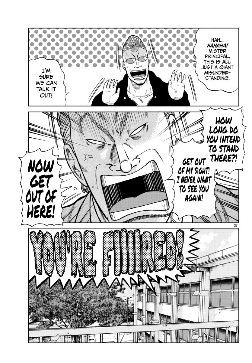 Worst Gaiden: Mr. Zetton Chapter 13 page 47 - 
