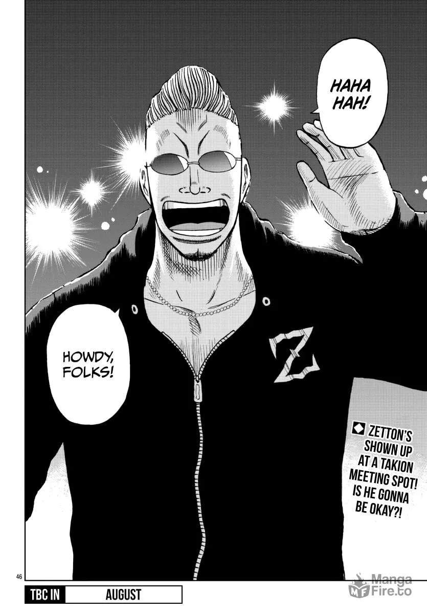 Worst Gaiden: Mr. Zetton Chapter 13 page 55 - 