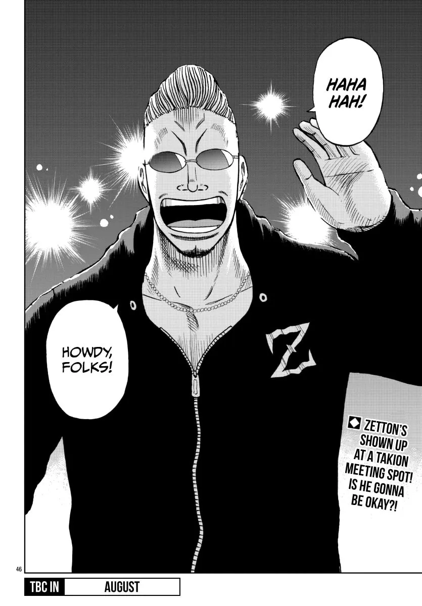 Worst Gaiden: Mr. Zetton Chapter 13 page 56 - 