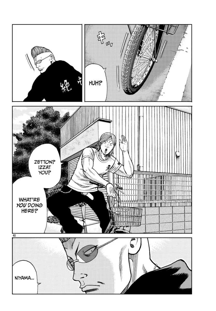 Worst Gaiden: Mr. Zetton Chapter 13 page 58 - 