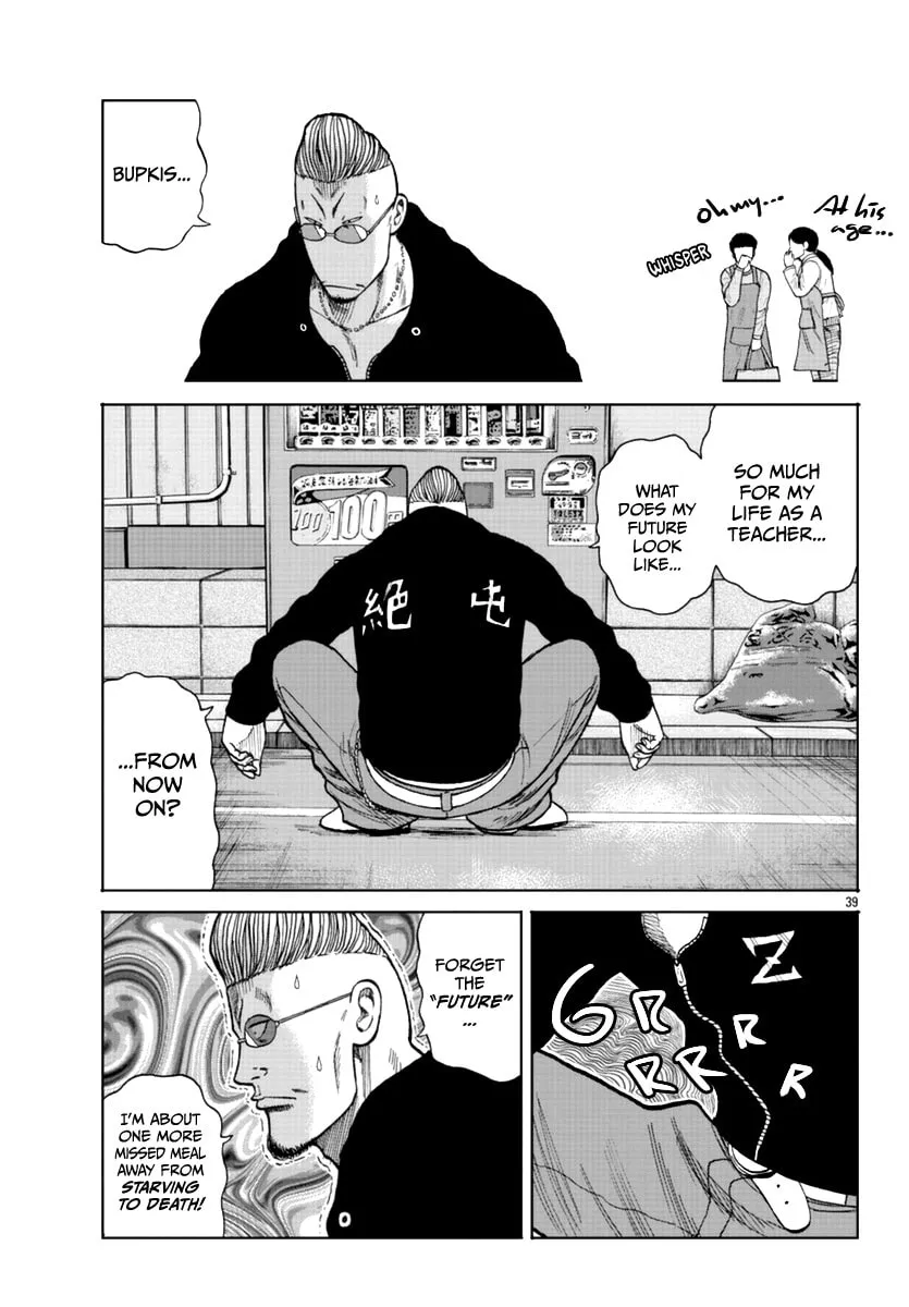 Worst Gaiden: Mr. Zetton Chapter 13 page 62 - 