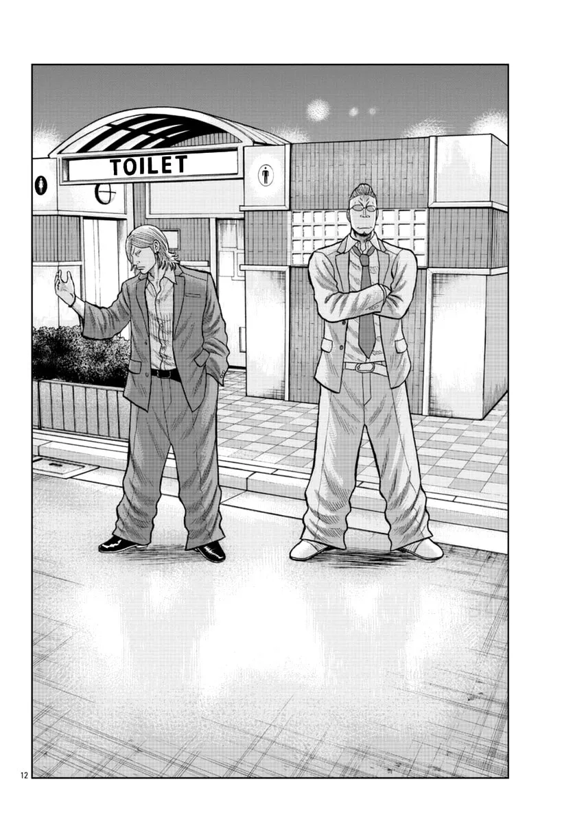 Worst Gaiden: Mr. Zetton Chapter 14 page 13 - 