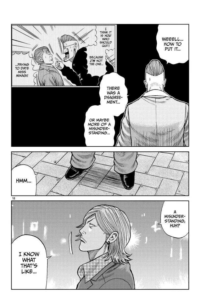 Worst Gaiden: Mr. Zetton Chapter 14 page 19 - 