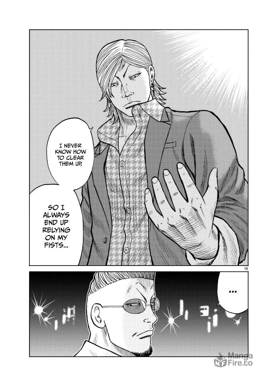 Worst Gaiden: Mr. Zetton Chapter 14 page 20 - 