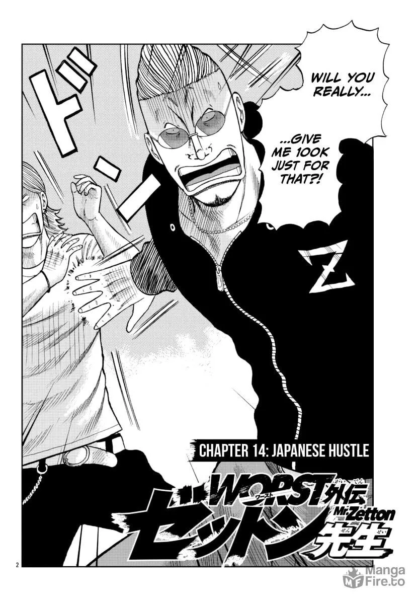 Worst Gaiden: Mr. Zetton Chapter 14 page 3 - 