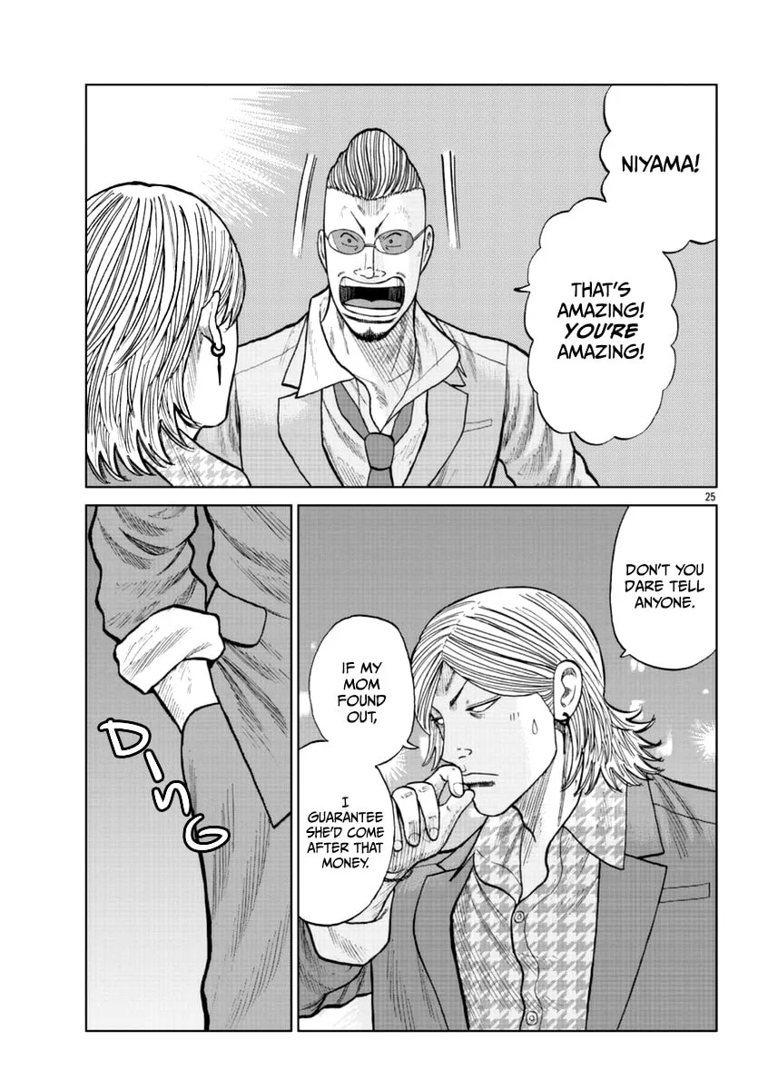 Worst Gaiden: Mr. Zetton Chapter 14 page 26 - 