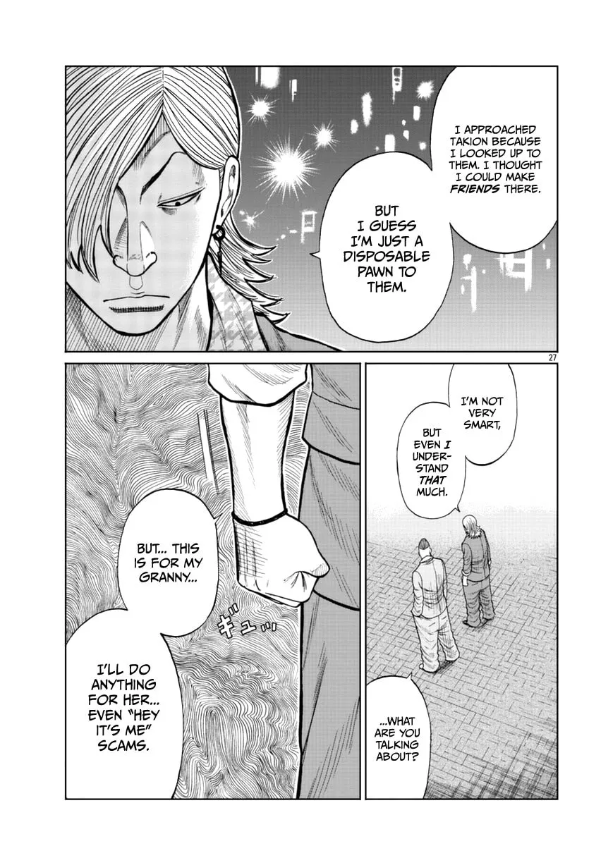 Worst Gaiden: Mr. Zetton Chapter 14 page 28 - 