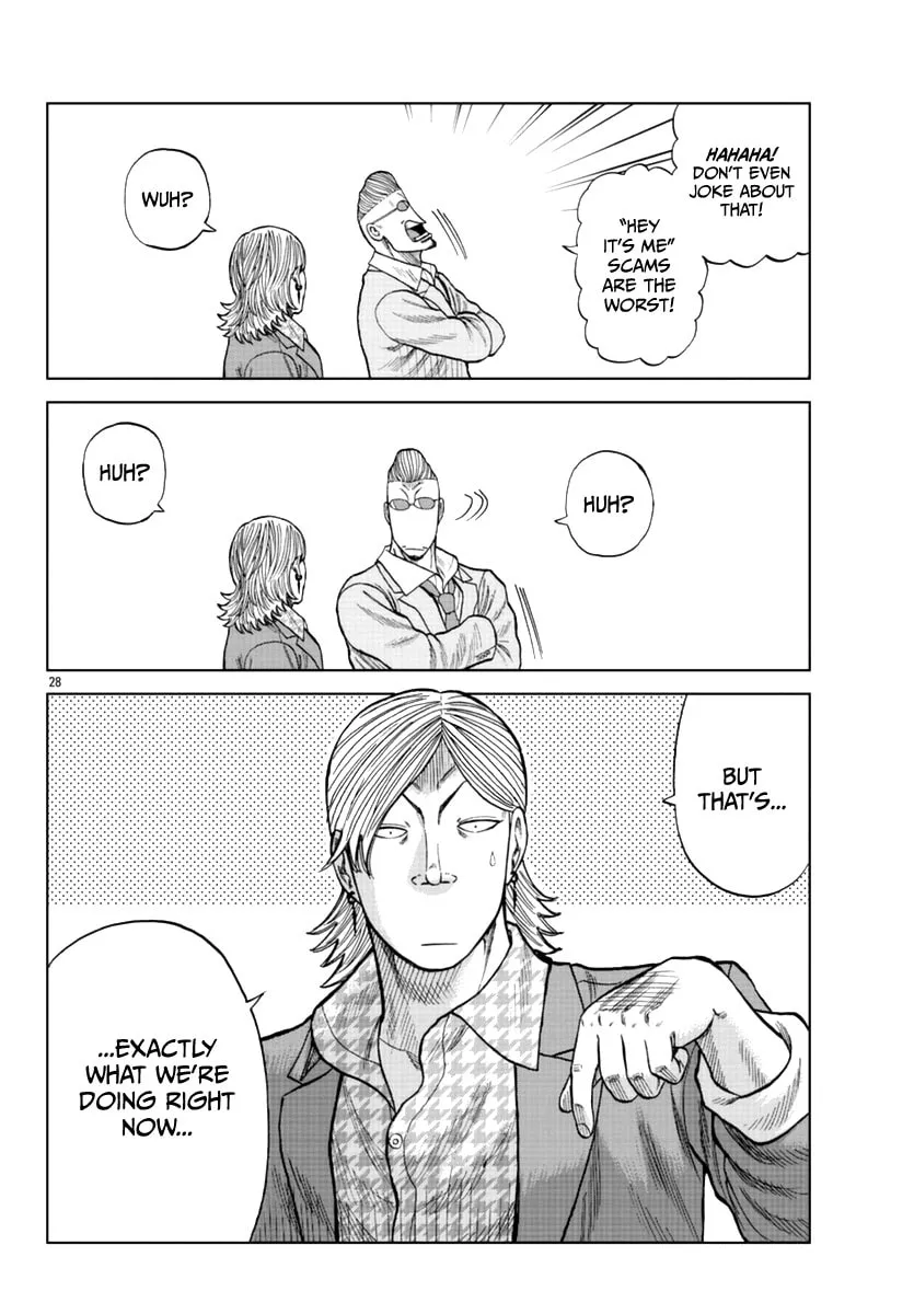 Worst Gaiden: Mr. Zetton Chapter 14 page 29 - 