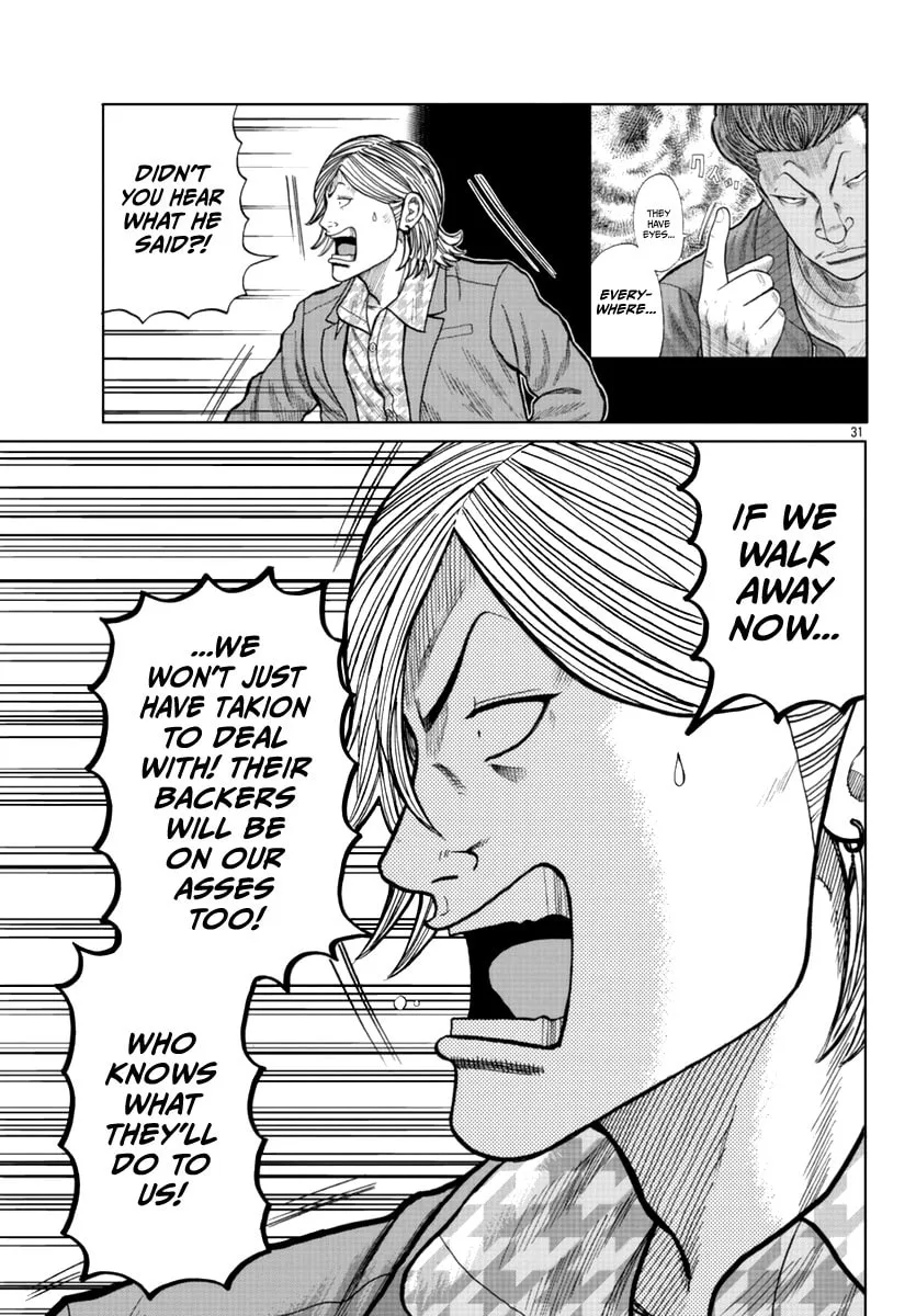 Worst Gaiden: Mr. Zetton Chapter 14 page 32 - 