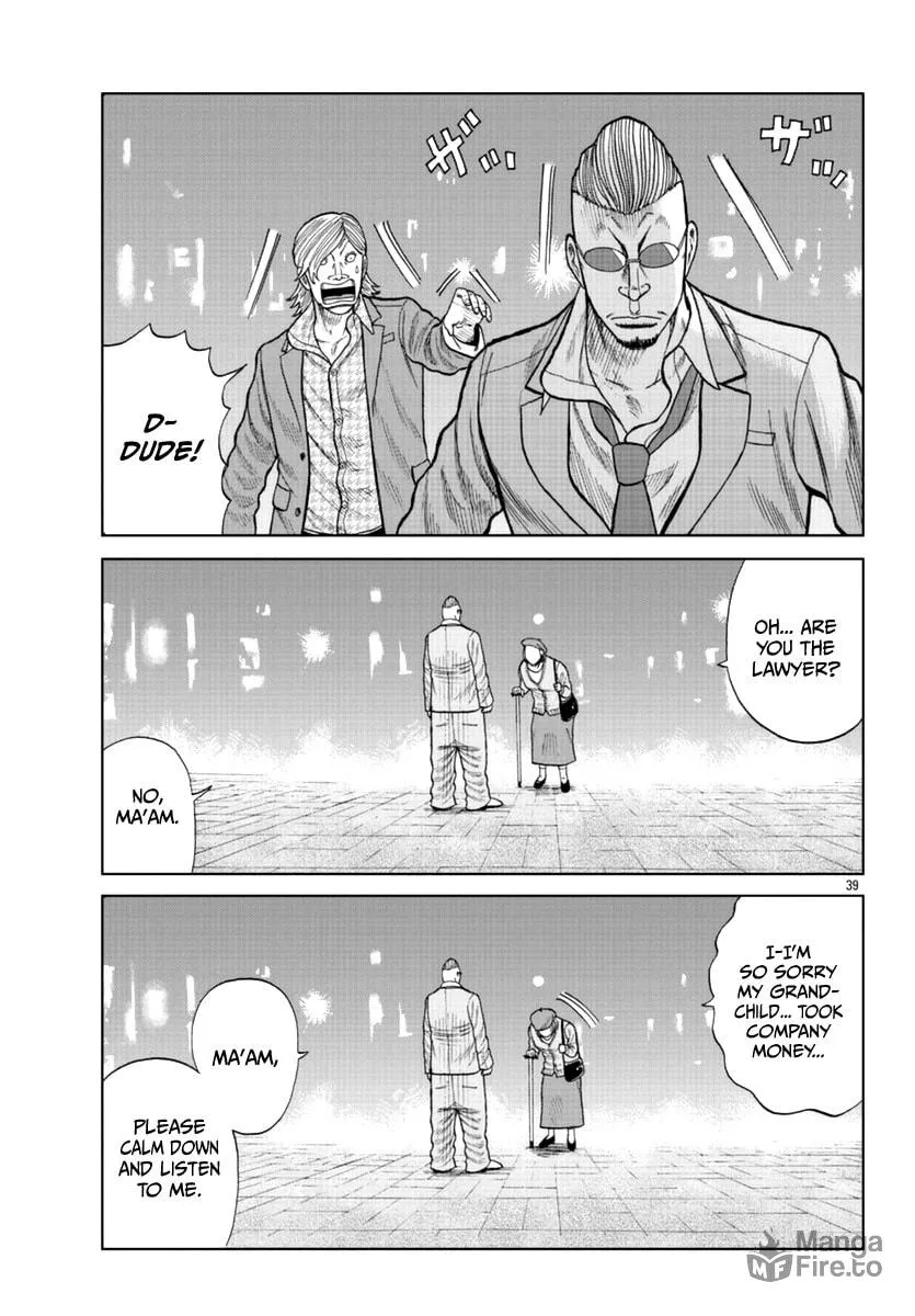 Worst Gaiden: Mr. Zetton Chapter 14 page 40 - 