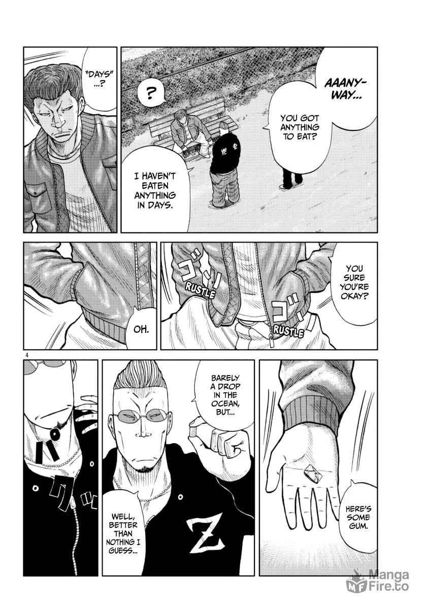 Worst Gaiden: Mr. Zetton Chapter 14 page 5 - 