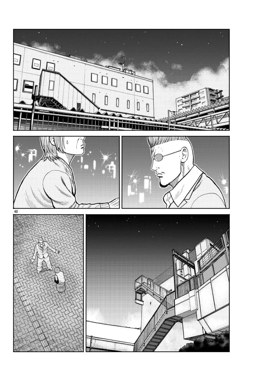 Worst Gaiden: Mr. Zetton Chapter 14 page 41 - 