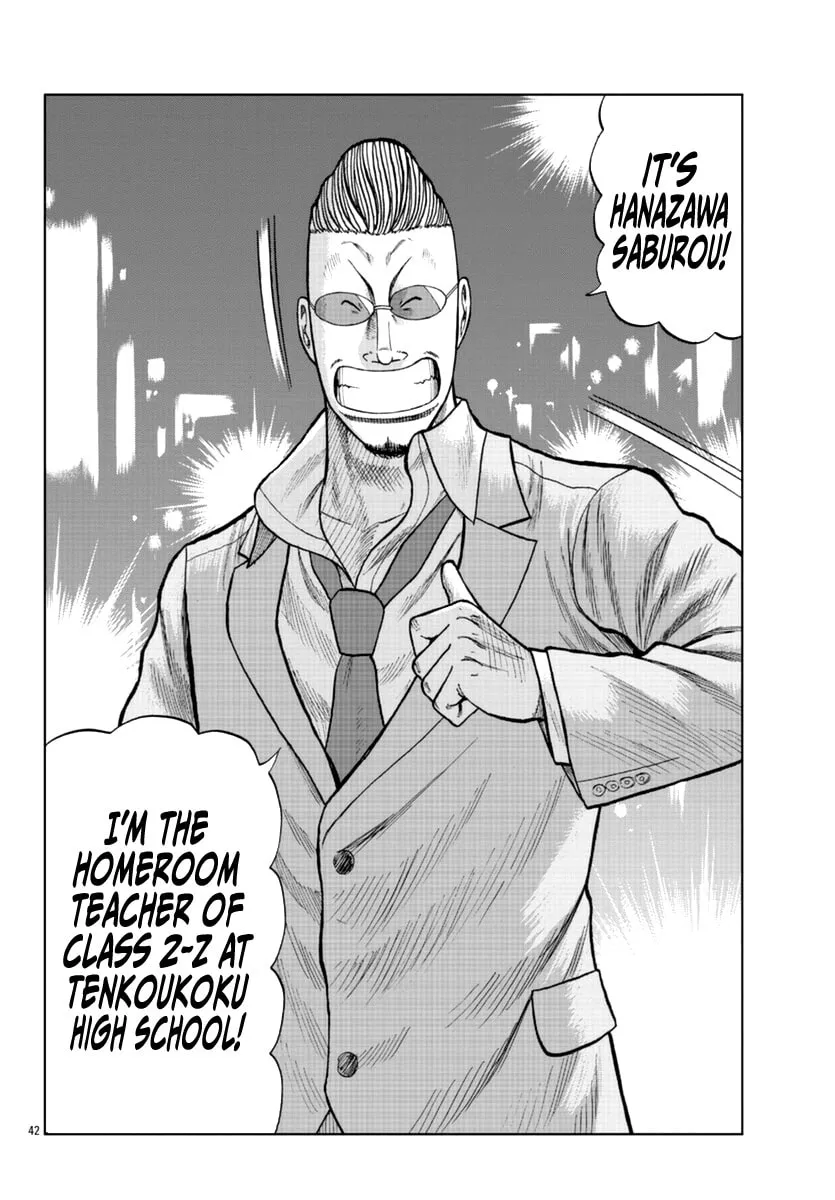 Worst Gaiden: Mr. Zetton Chapter 14 page 43 - 