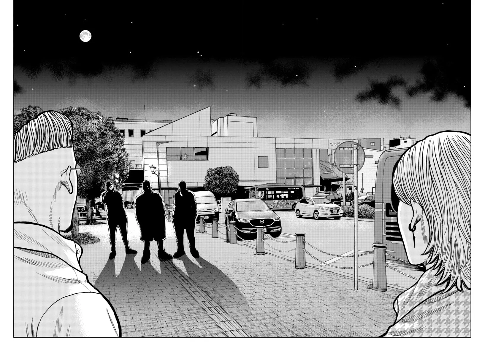 Worst Gaiden: Mr. Zetton Chapter 14 page 45 - 