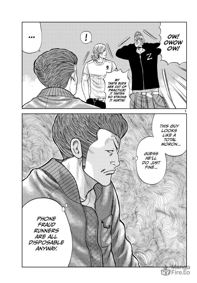 Worst Gaiden: Mr. Zetton Chapter 14 page 6 - 