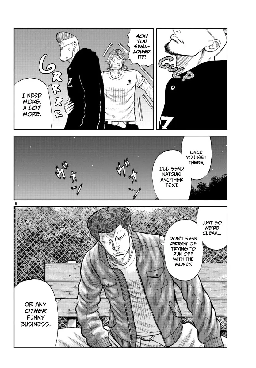 Worst Gaiden: Mr. Zetton Chapter 14 page 7 - 