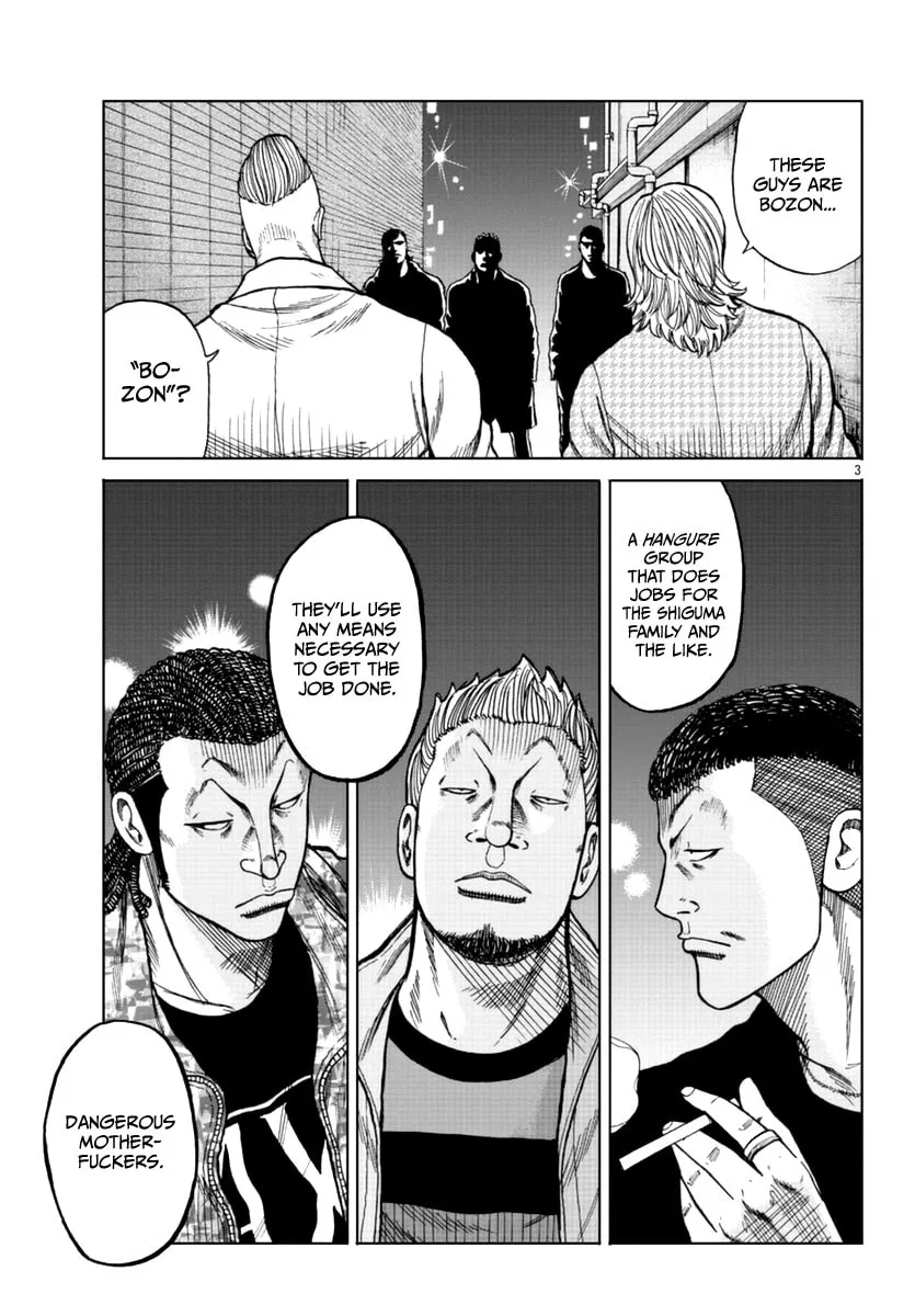Worst Gaiden: Mr. Zetton Chapter 15 page 11 - 