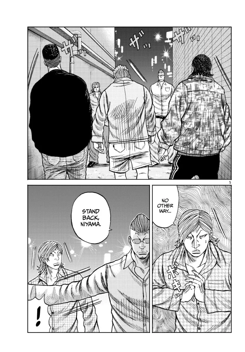 Worst Gaiden: Mr. Zetton Chapter 15 page 13 - 