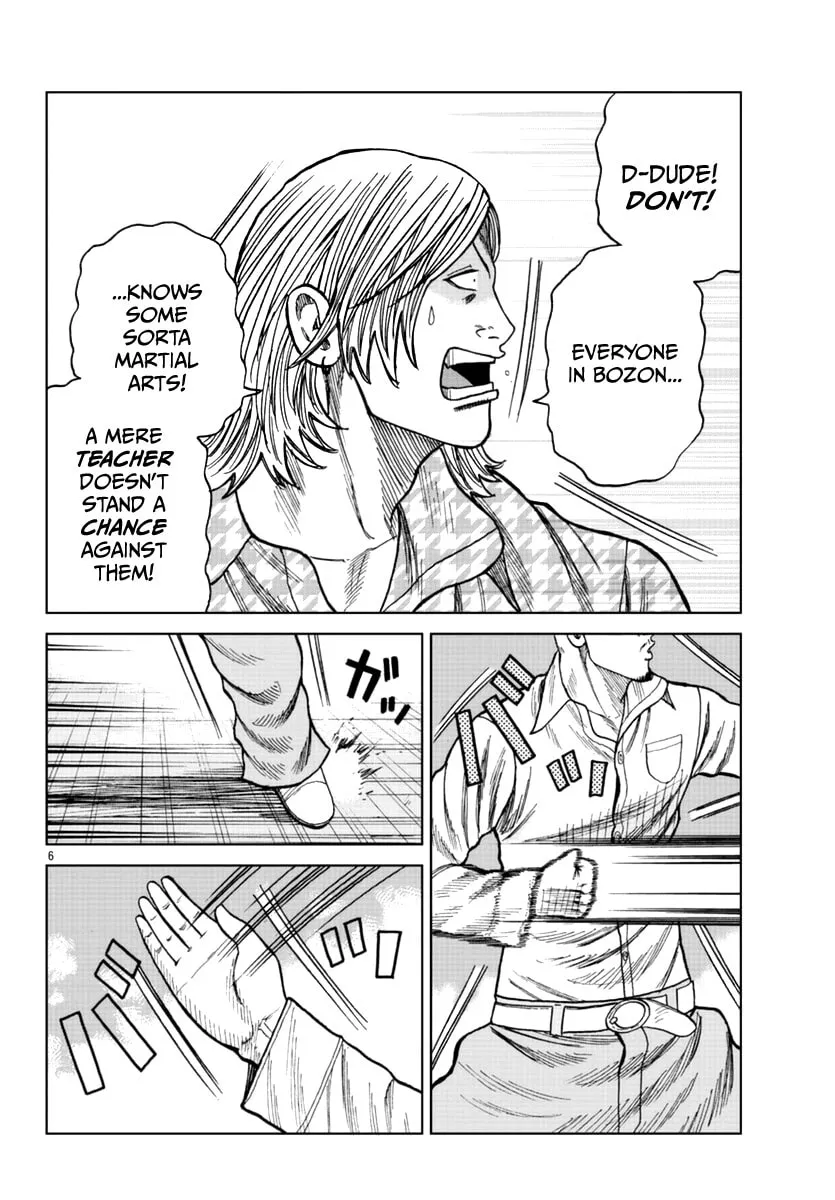 Worst Gaiden: Mr. Zetton Chapter 15 page 14 - 