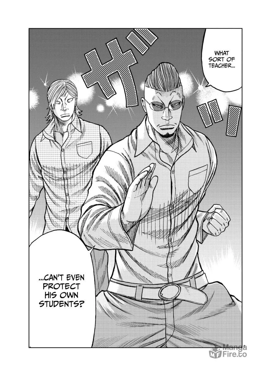 Worst Gaiden: Mr. Zetton Chapter 15 page 15 - 