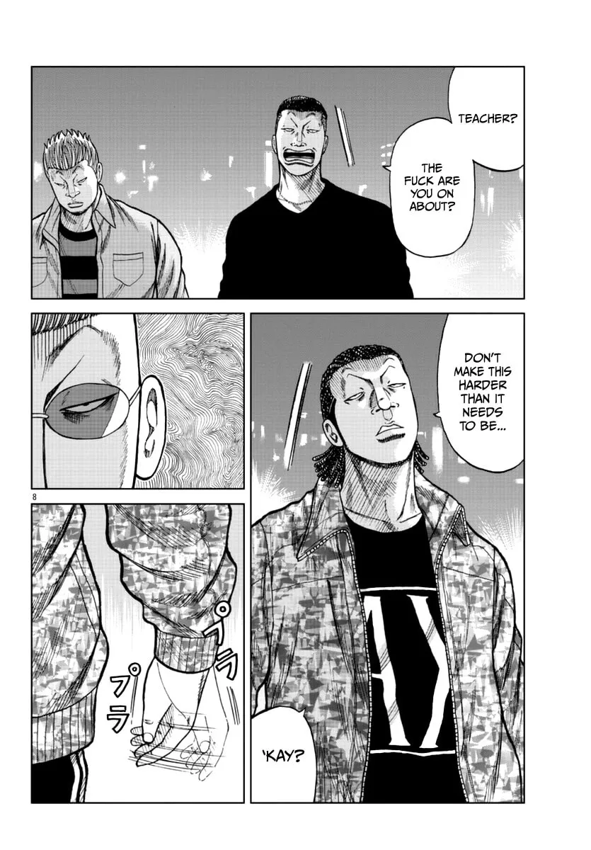 Worst Gaiden: Mr. Zetton Chapter 15 page 16 - 