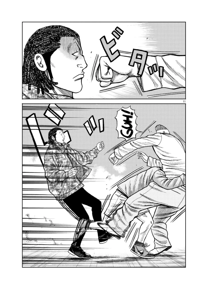 Worst Gaiden: Mr. Zetton Chapter 15 page 19 - 