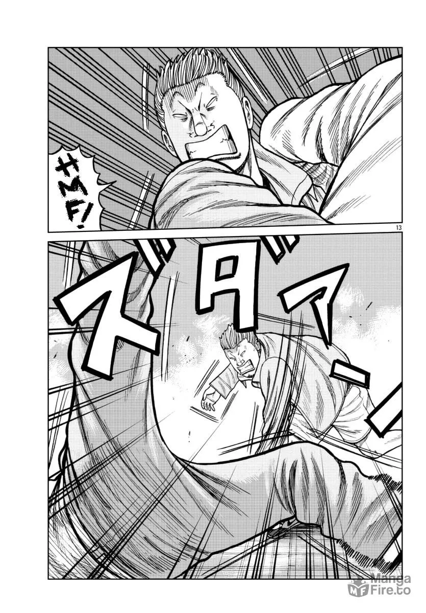 Worst Gaiden: Mr. Zetton Chapter 15 page 21 - 