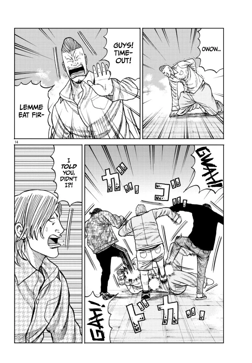 Worst Gaiden: Mr. Zetton Chapter 15 page 22 - 