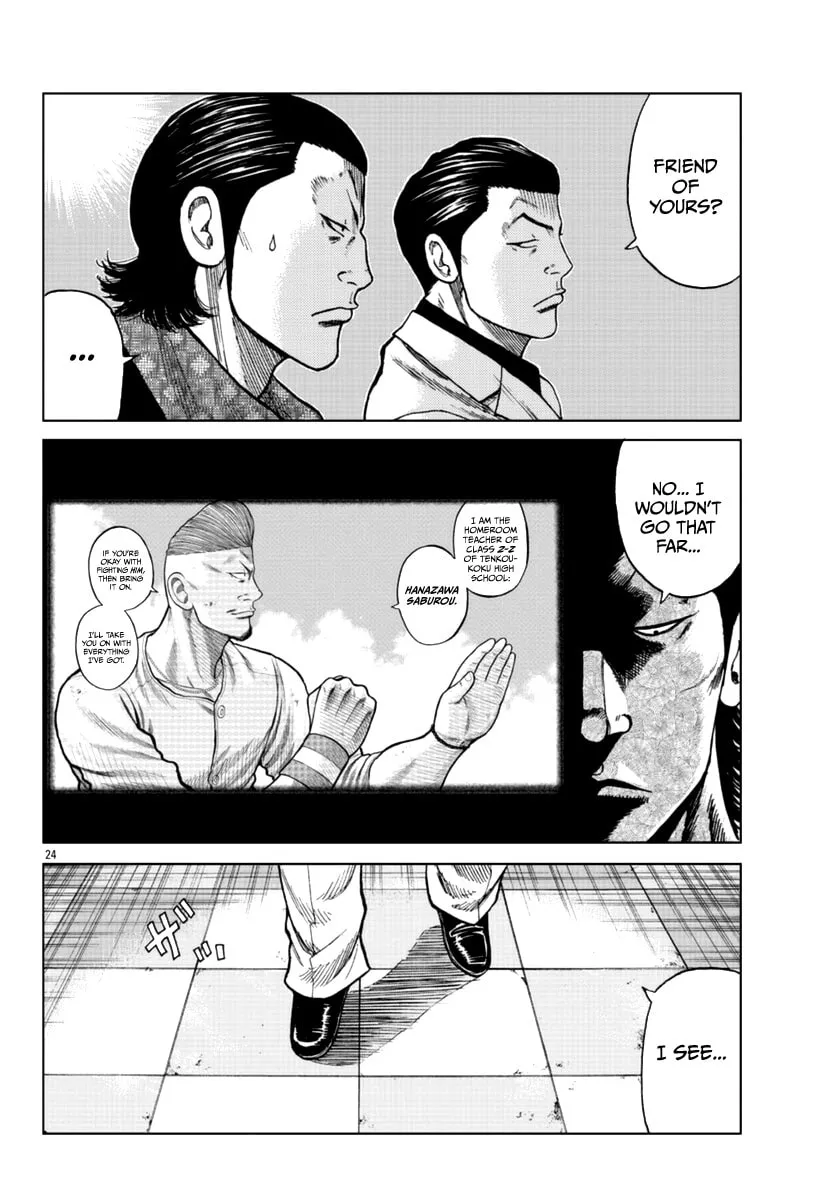 Worst Gaiden: Mr. Zetton Chapter 15 page 31 - 
