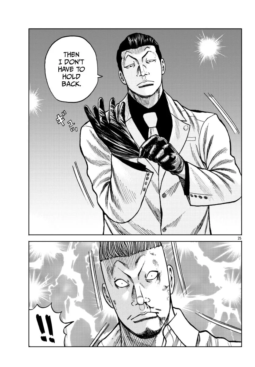 Worst Gaiden: Mr. Zetton Chapter 15 page 32 - 