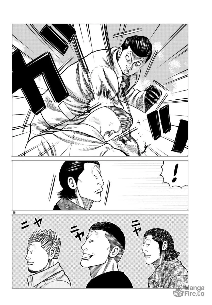 Worst Gaiden: Mr. Zetton Chapter 15 page 33 - 