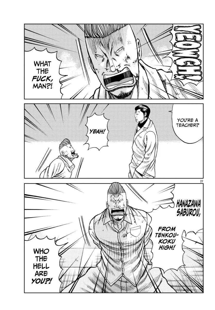 Worst Gaiden: Mr. Zetton Chapter 15 page 34 - 