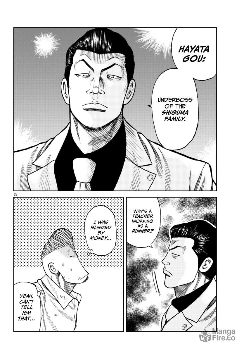 Worst Gaiden: Mr. Zetton Chapter 15 page 35 - 