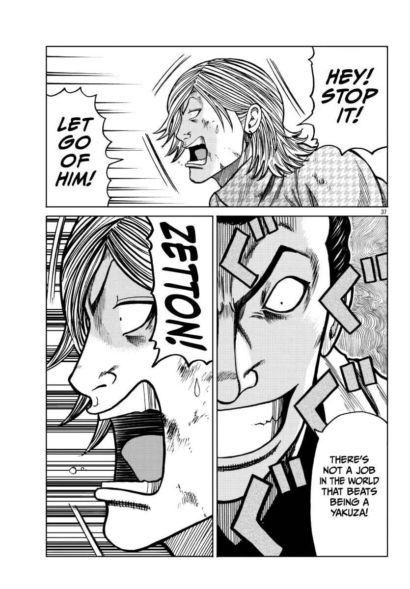 Worst Gaiden: Mr. Zetton Chapter 15 page 44 - 