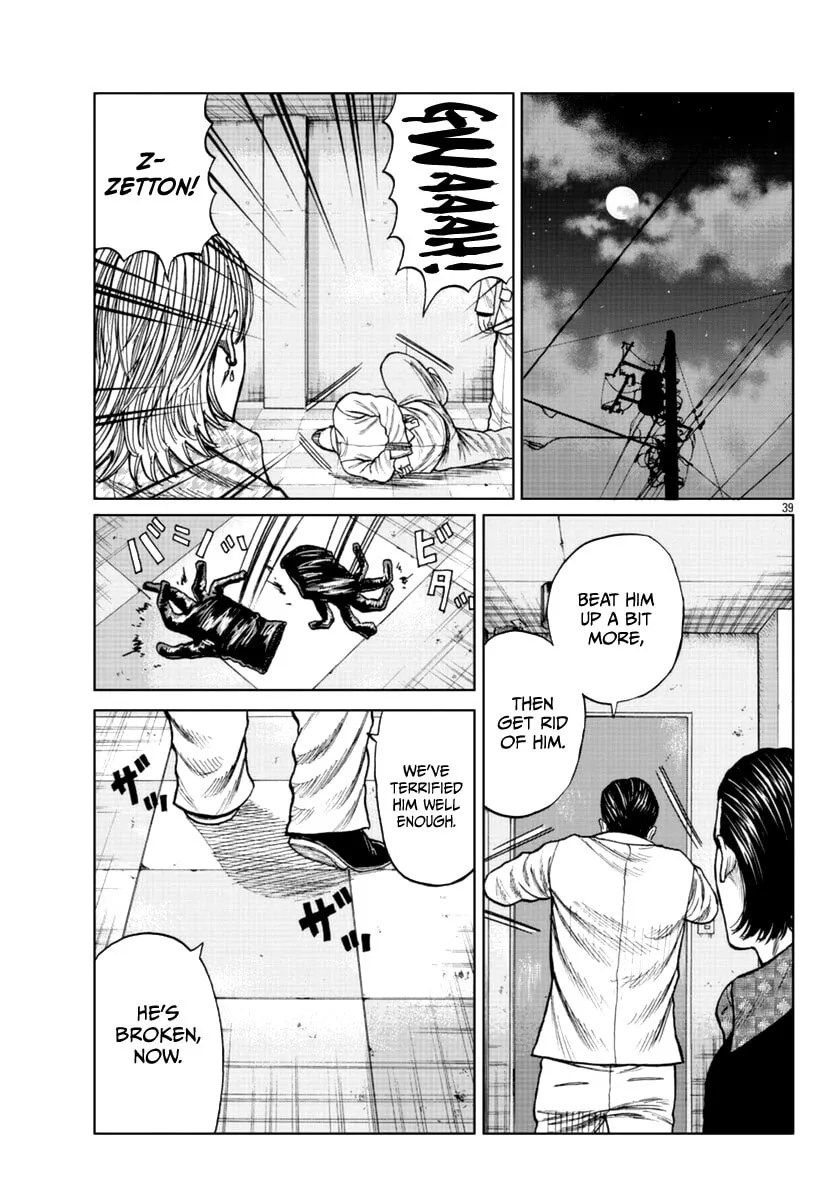 Worst Gaiden: Mr. Zetton Chapter 15 page 46 - 