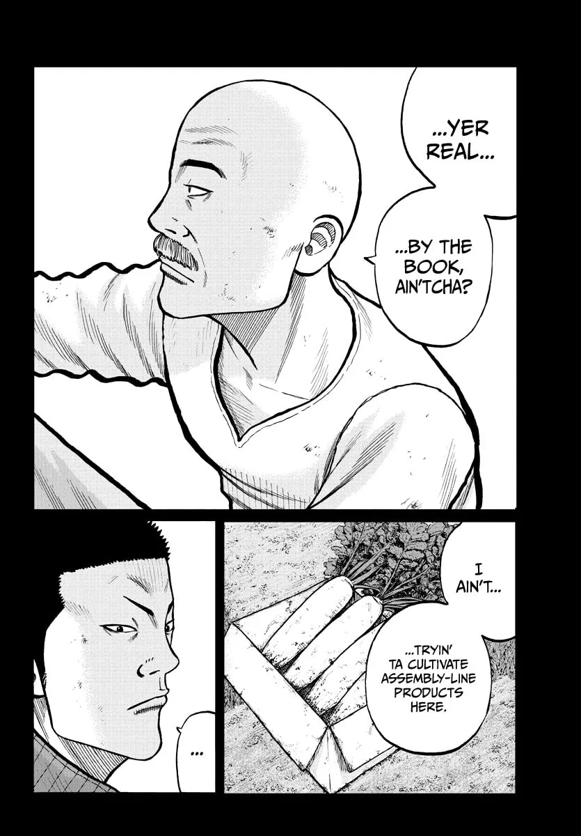 Worst Gaiden: Mr. Zetton Chapter 2 page 14 - 