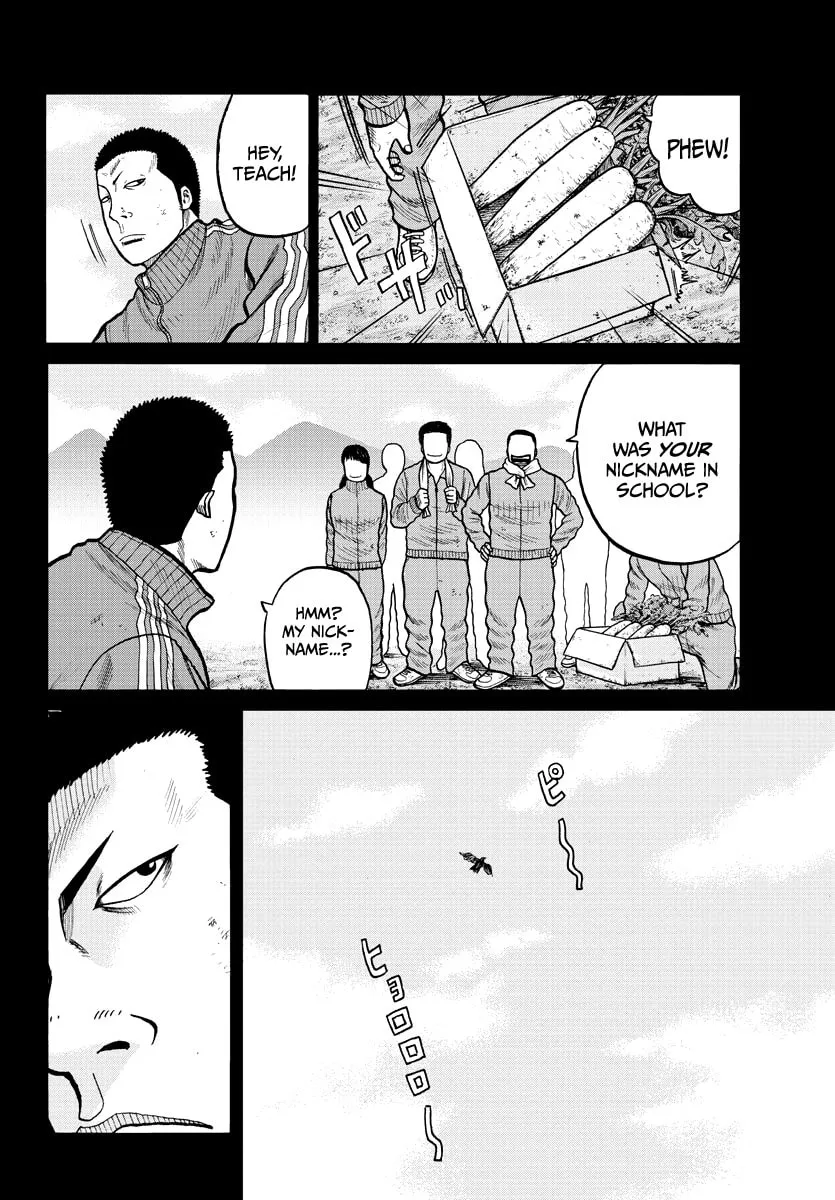 Worst Gaiden: Mr. Zetton Chapter 2 page 16 - 