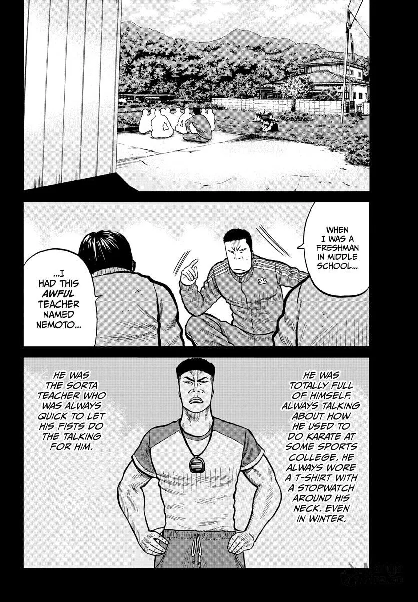 Worst Gaiden: Mr. Zetton Chapter 2 page 18 - 