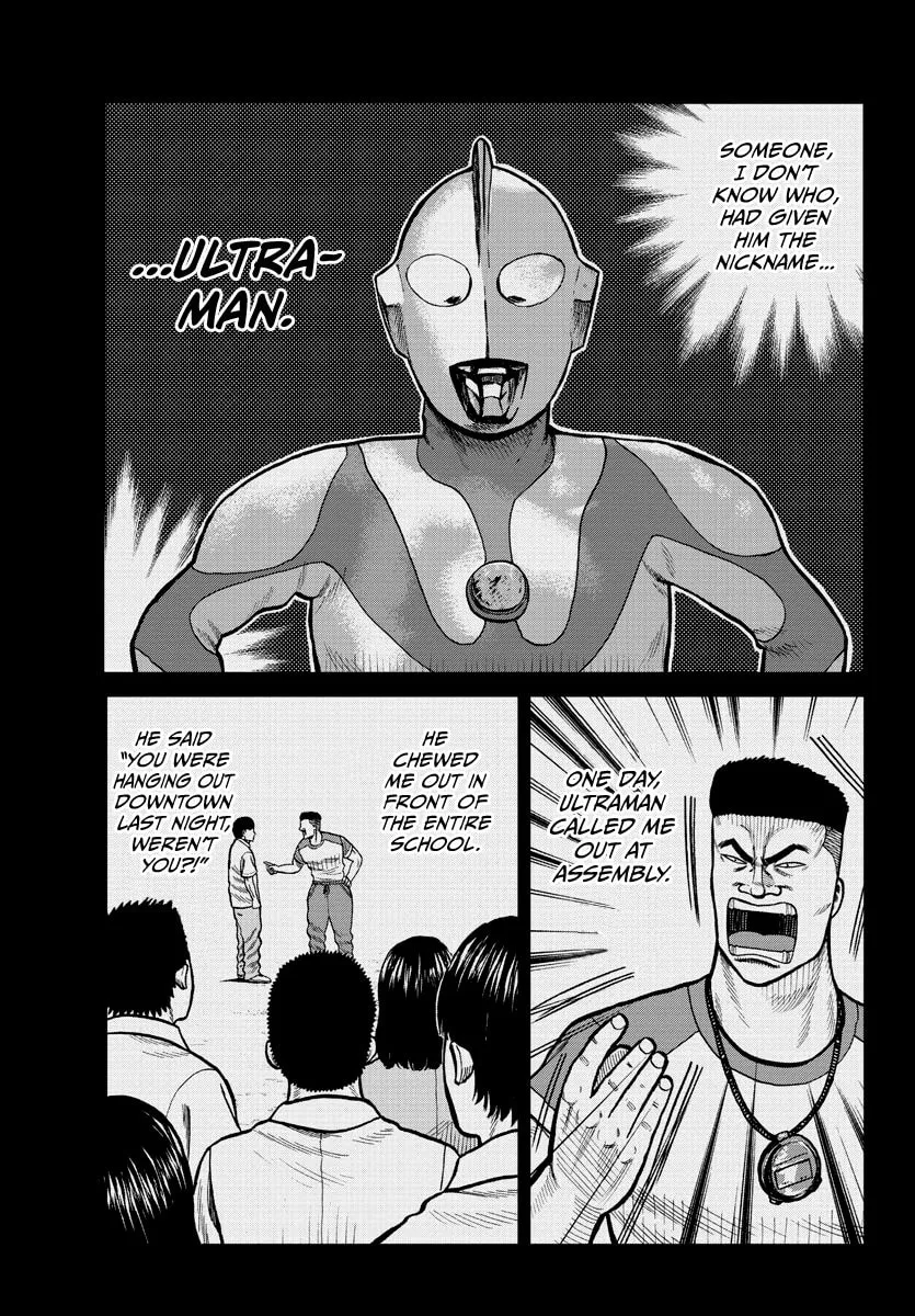 Worst Gaiden: Mr. Zetton Chapter 2 page 19 - 