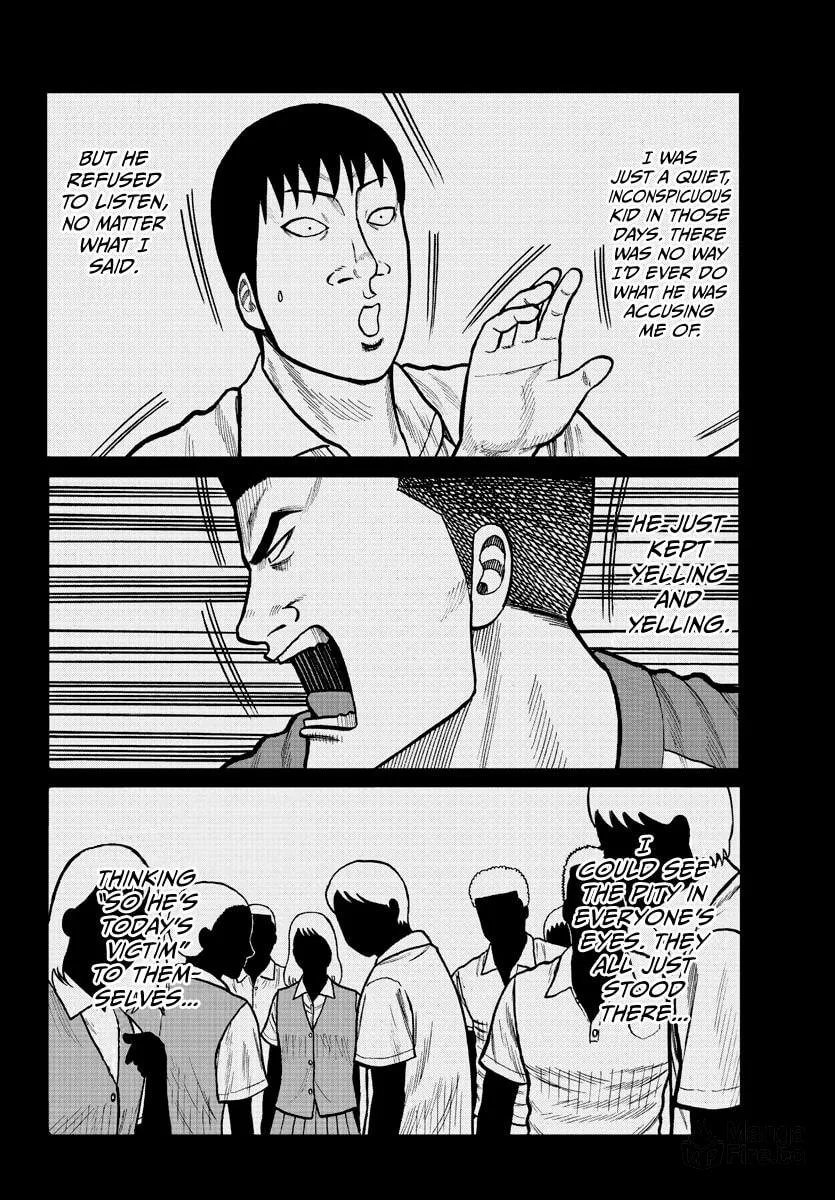 Worst Gaiden: Mr. Zetton Chapter 2 page 20 - 