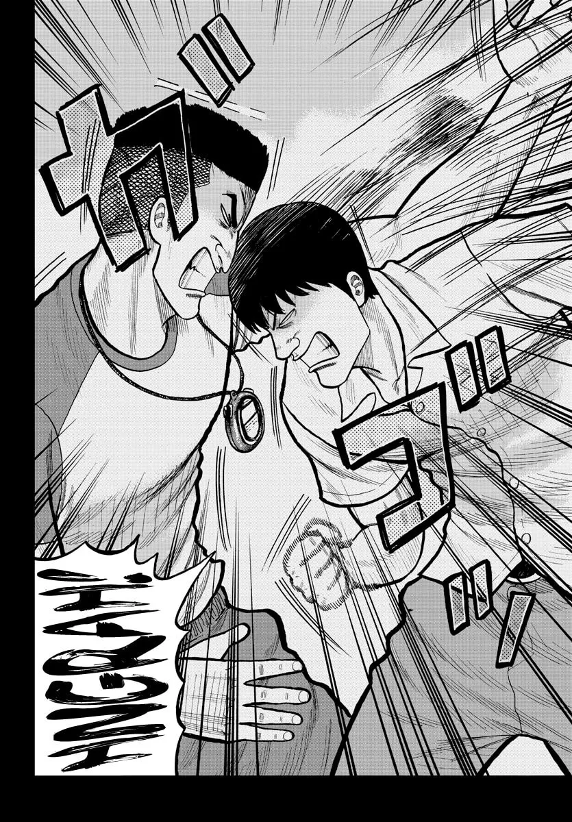 Worst Gaiden: Mr. Zetton Chapter 2 page 22 - 