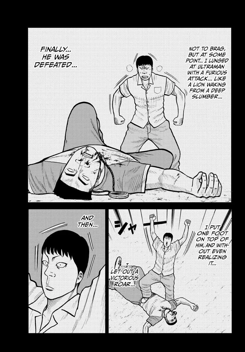 Worst Gaiden: Mr. Zetton Chapter 2 page 23 - 
