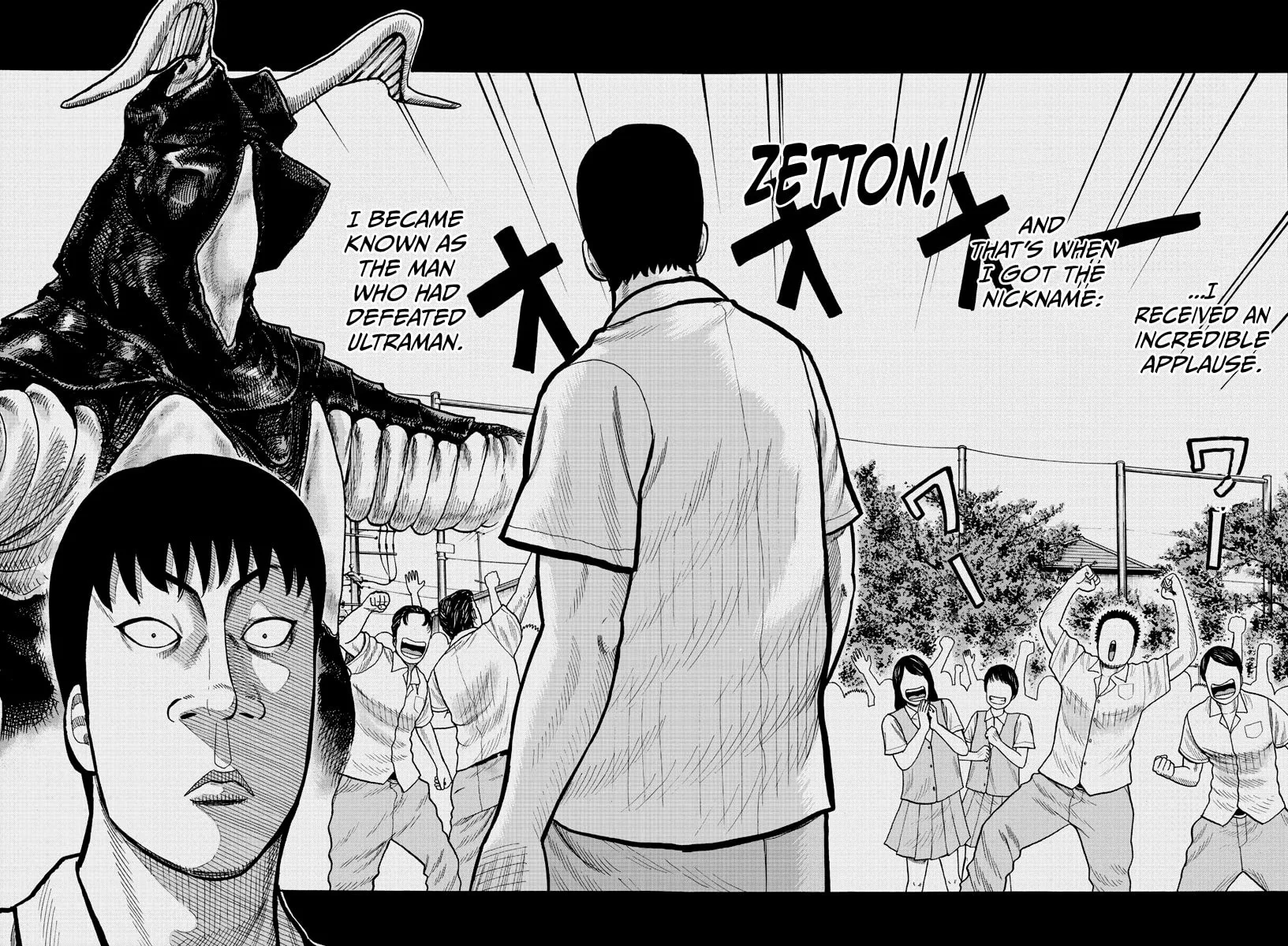 Worst Gaiden: Mr. Zetton Chapter 2 page 24 - 